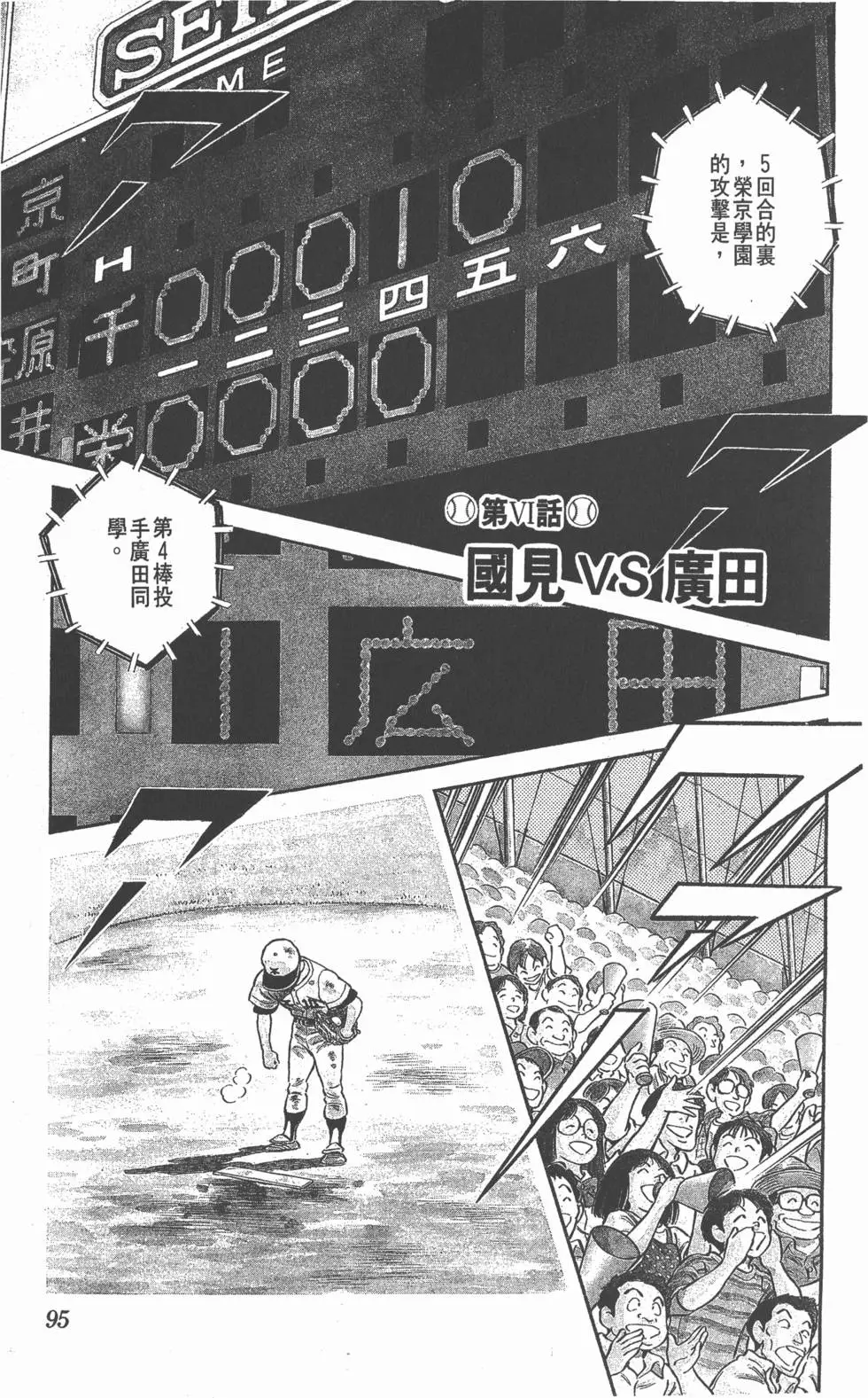 第91页