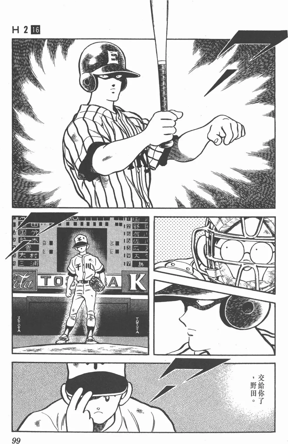 第95页