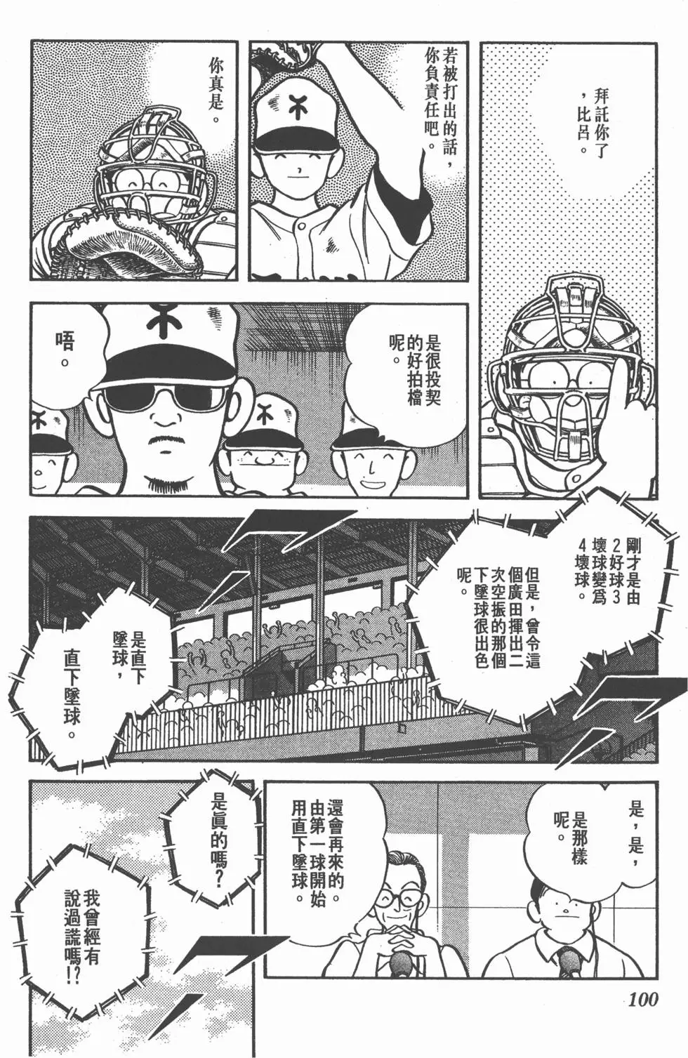 第96页