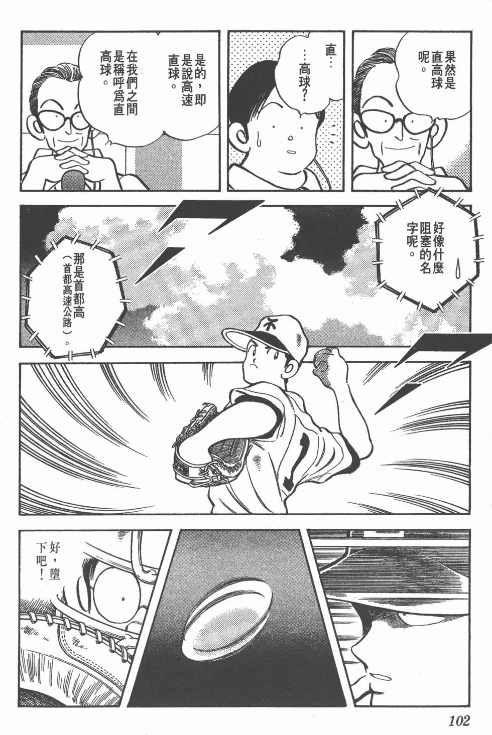第98页