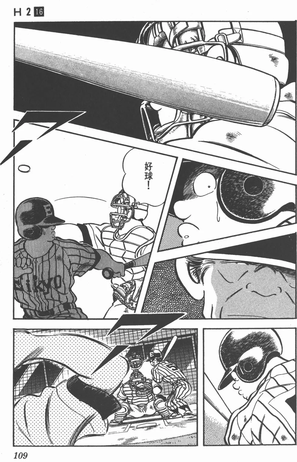 第105页