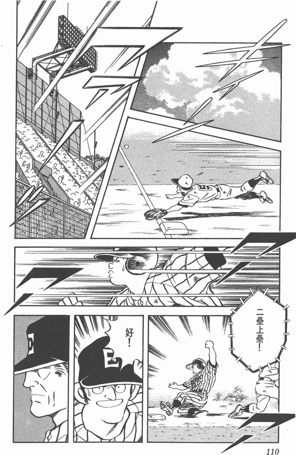 第106页