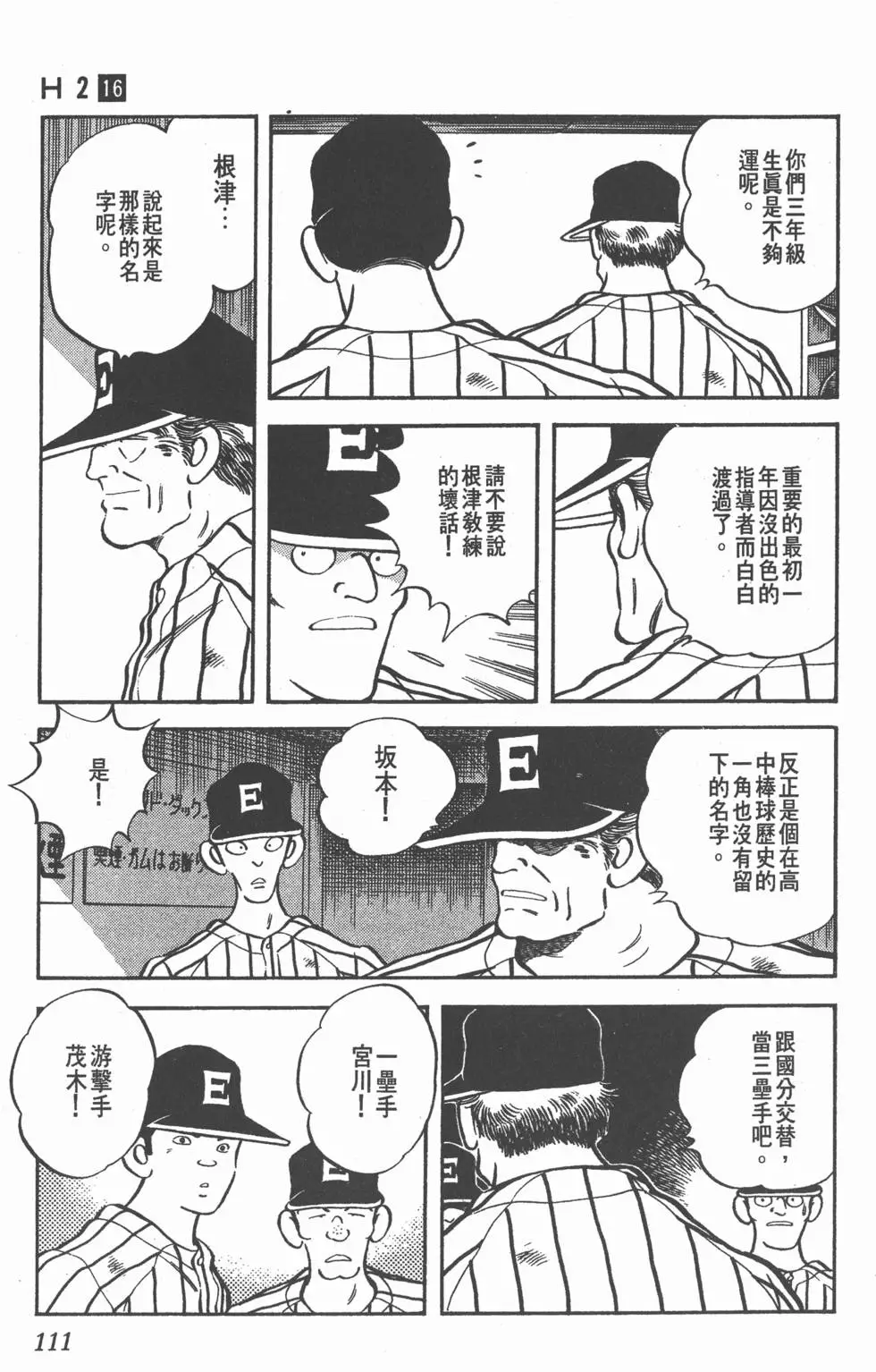 第107页