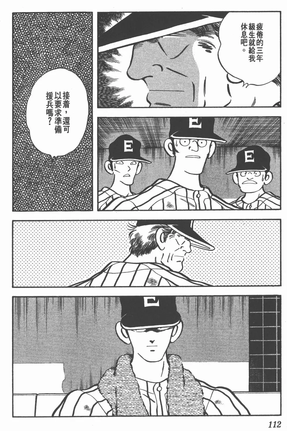 第108页
