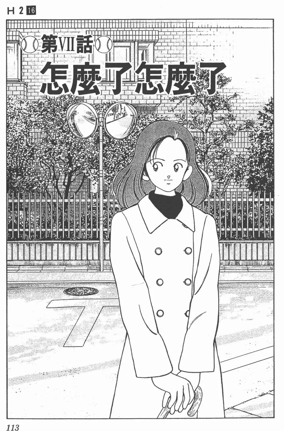 第109页
