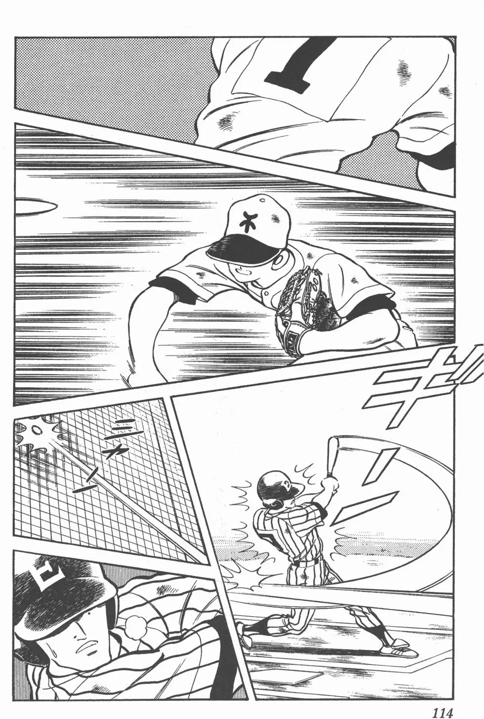 第110页