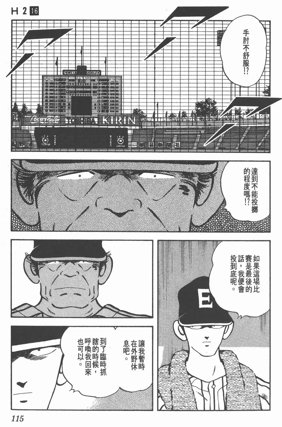 第111页