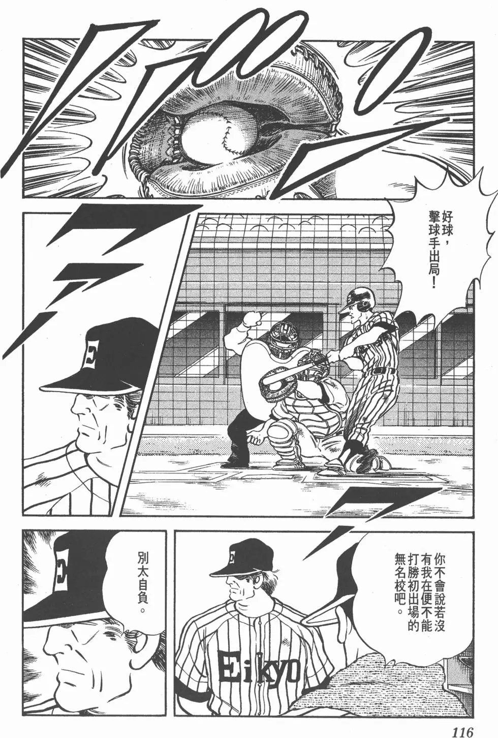 第112页