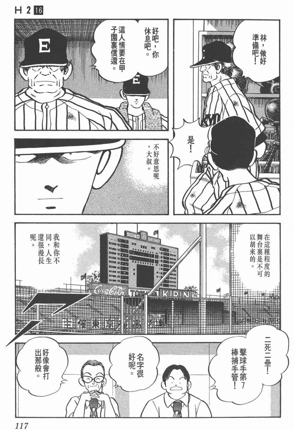 第113页