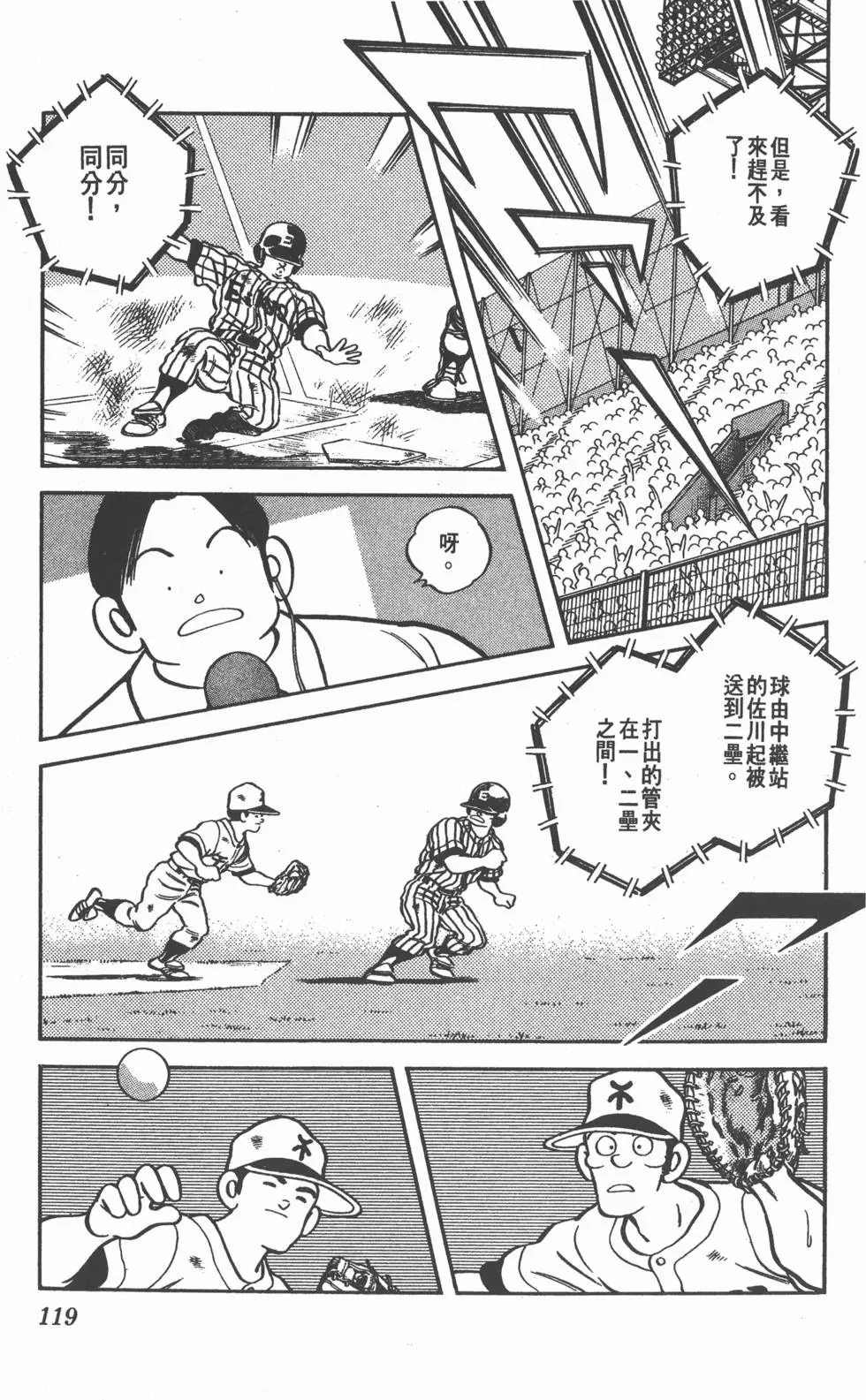 第115页