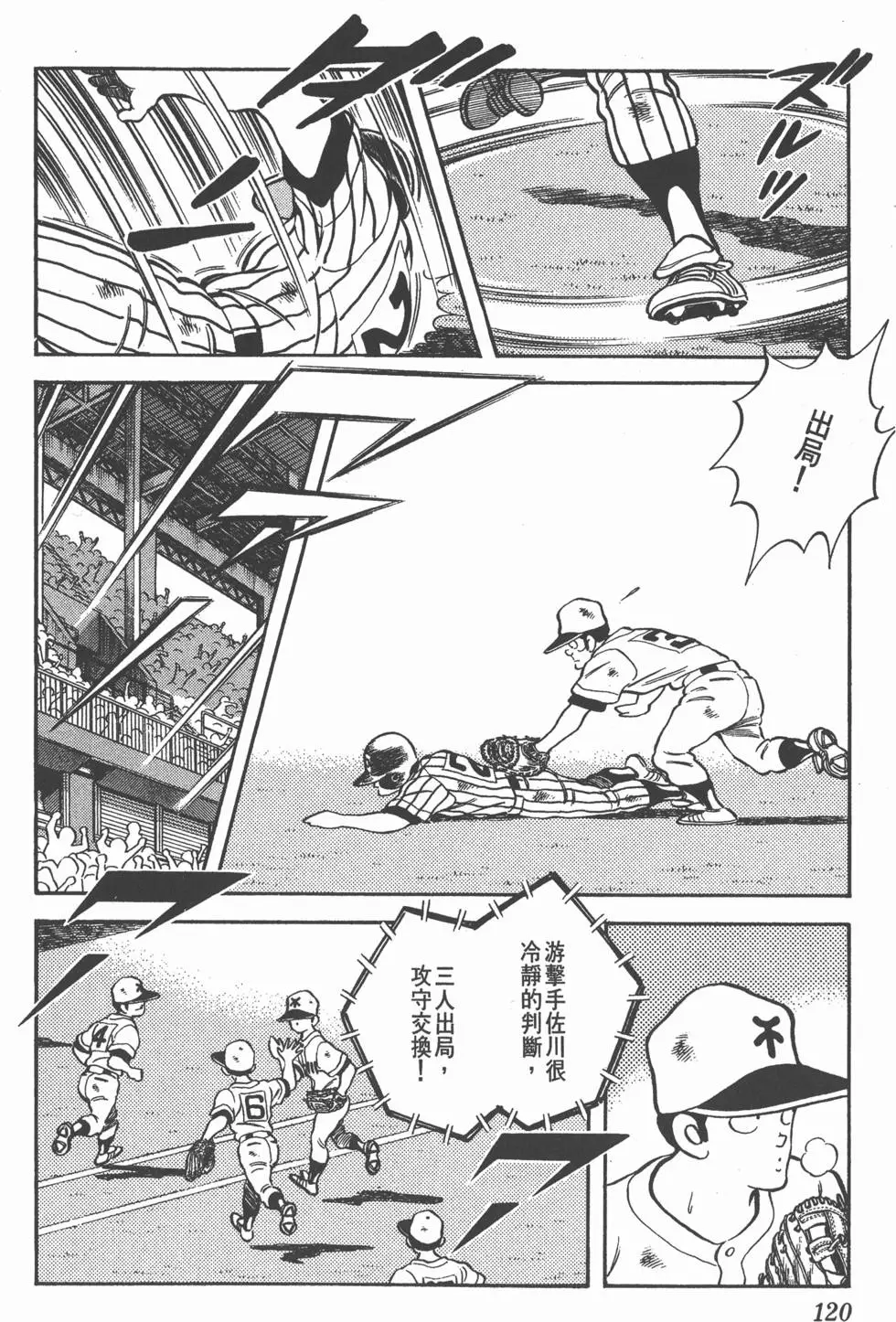 第116页