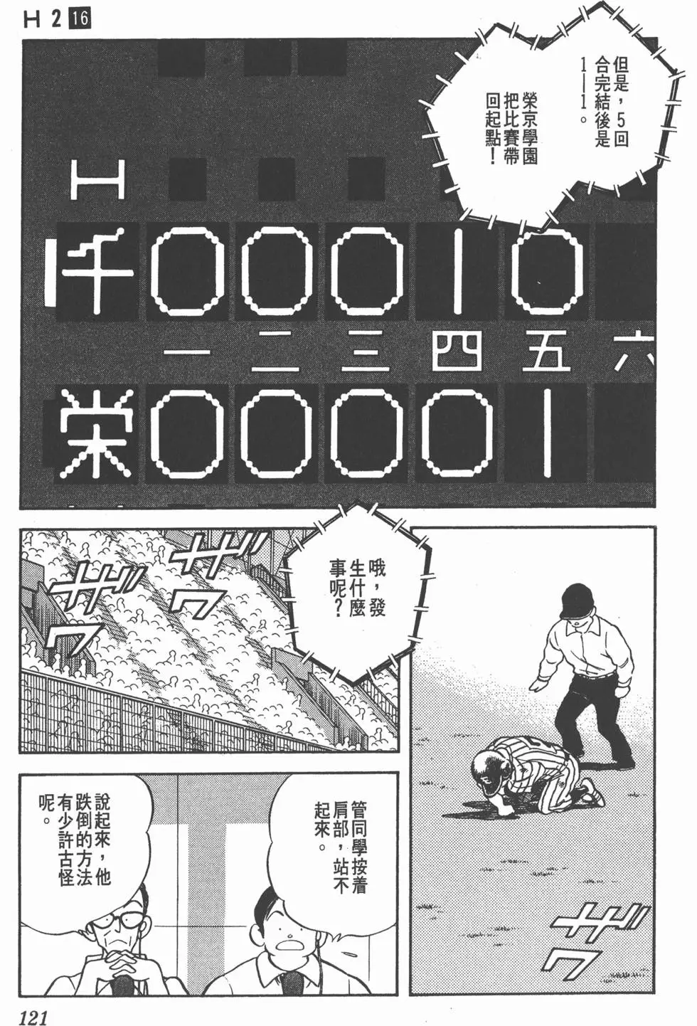 第117页