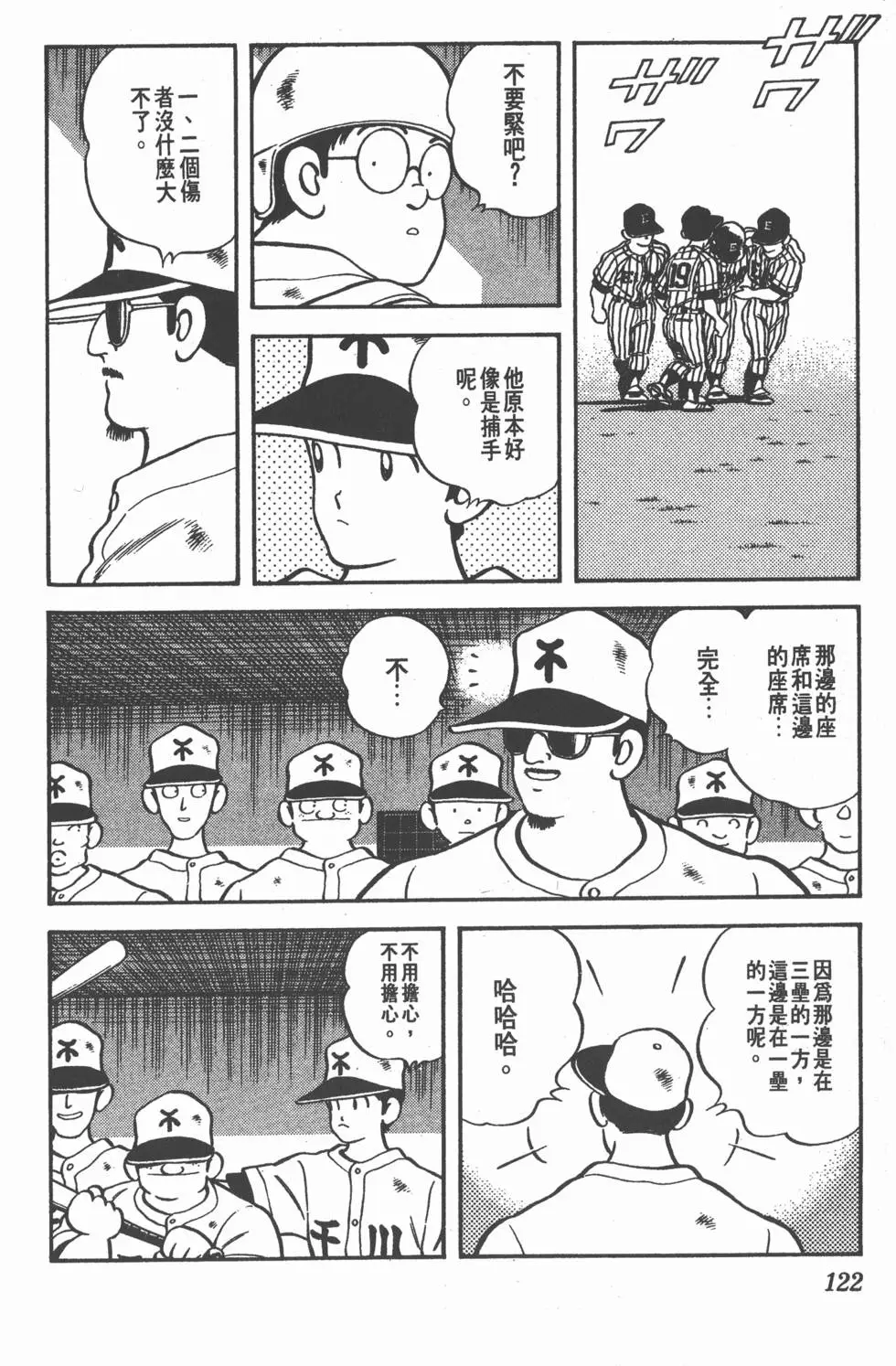 第118页