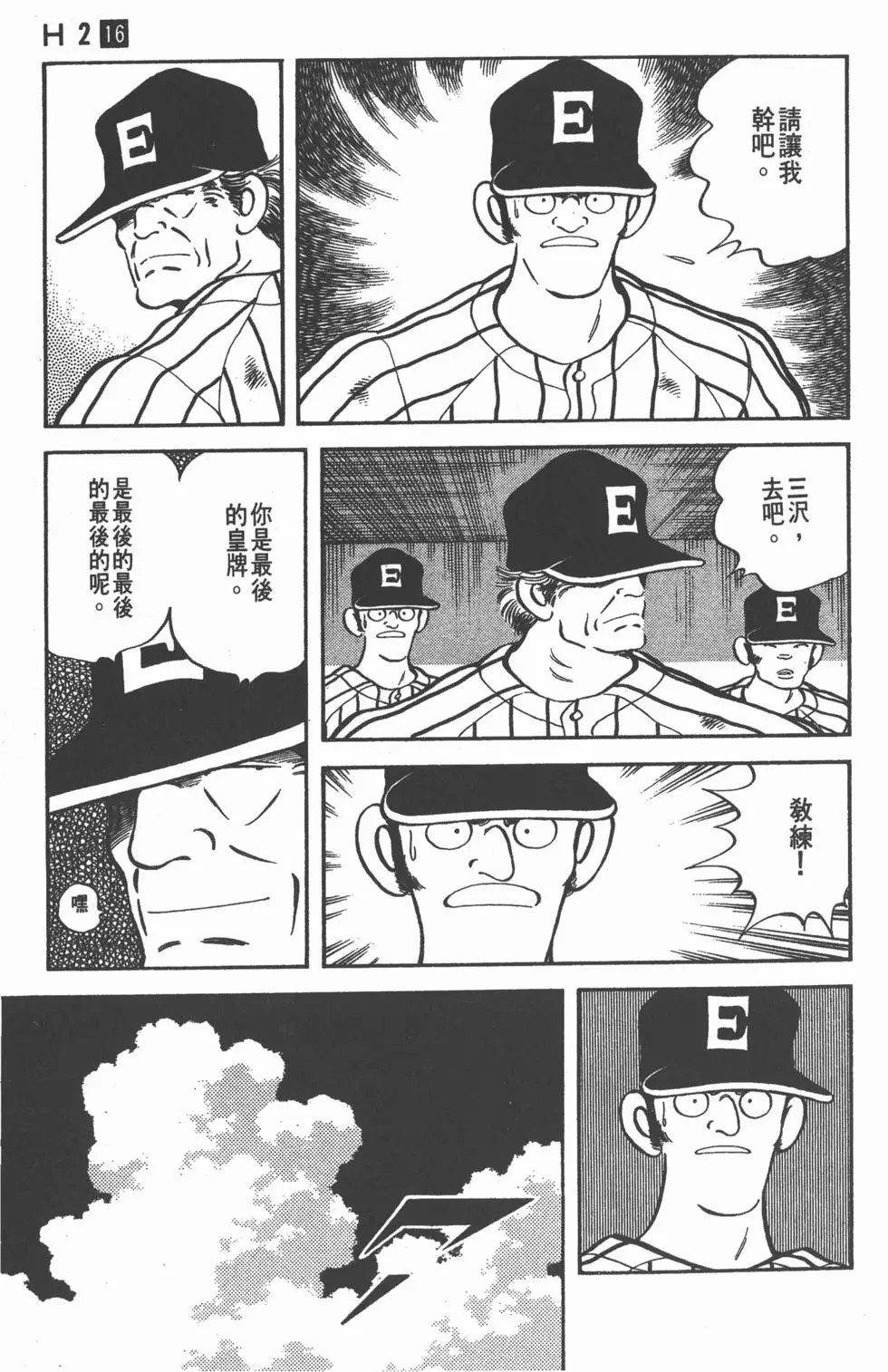 第119页