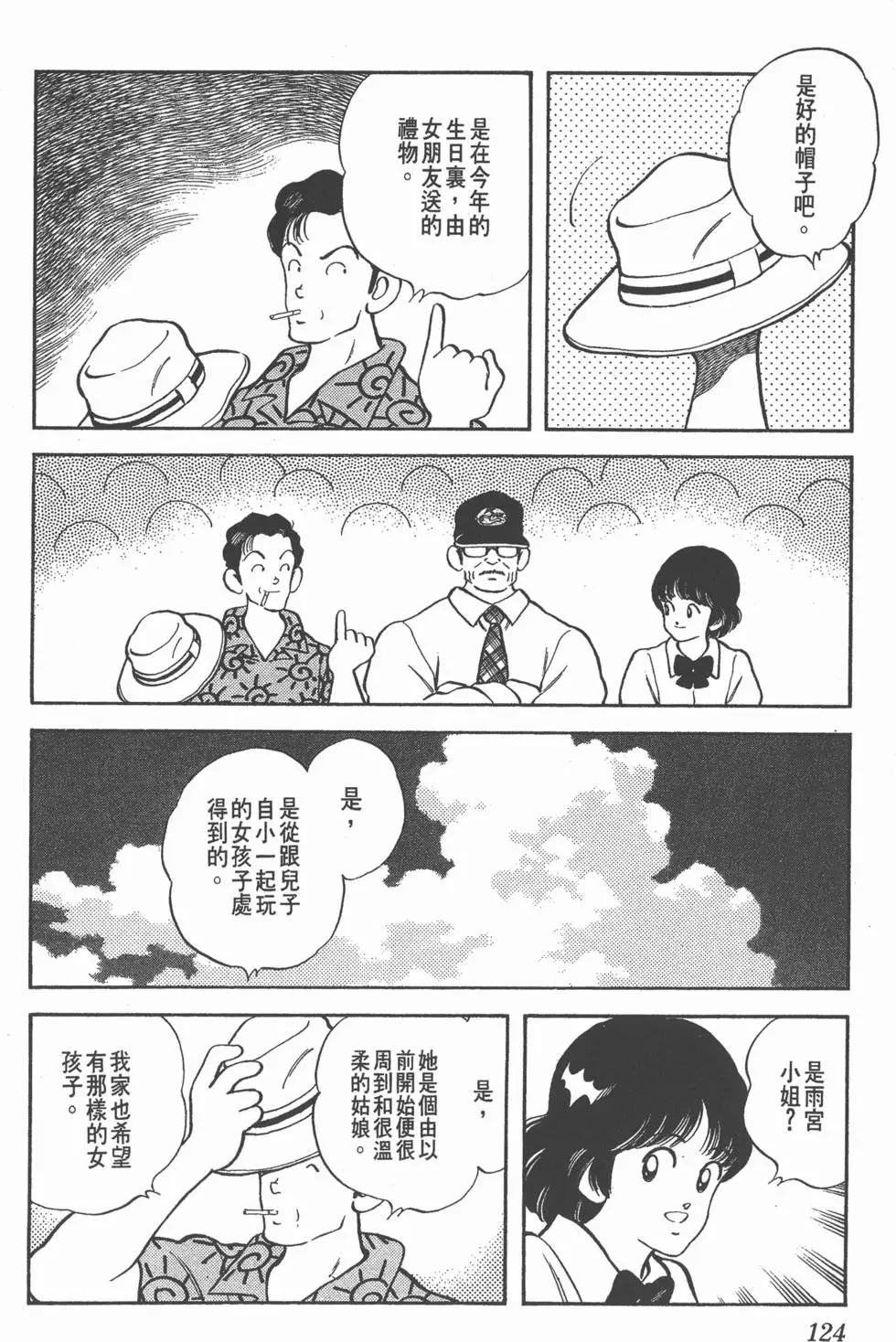 第120页
