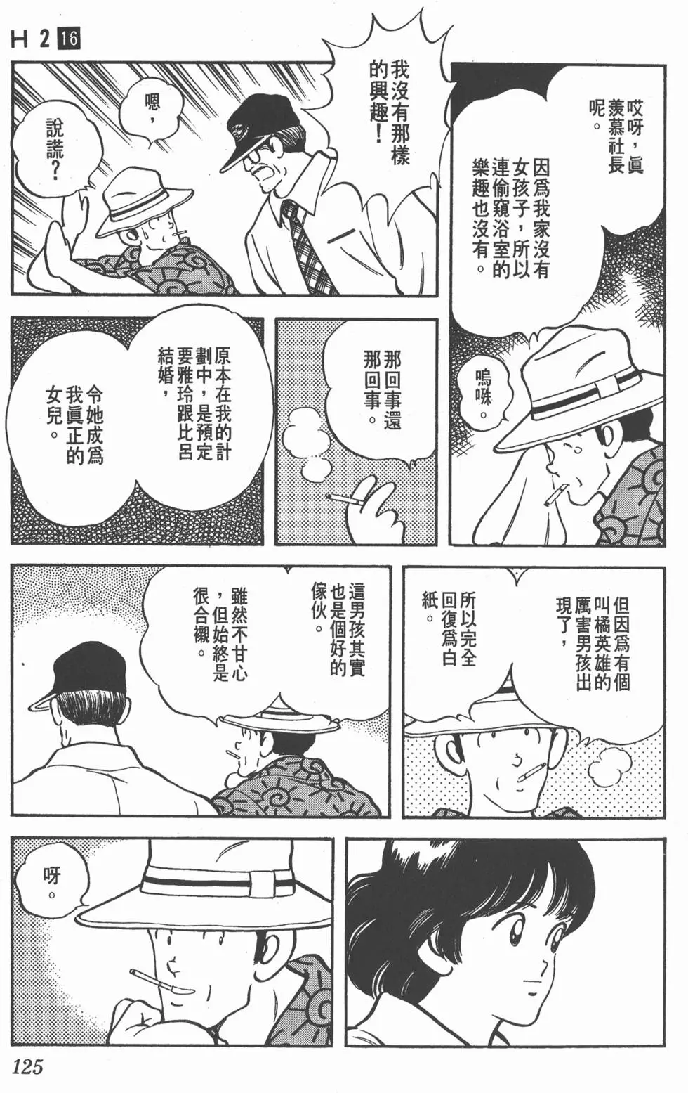 第121页