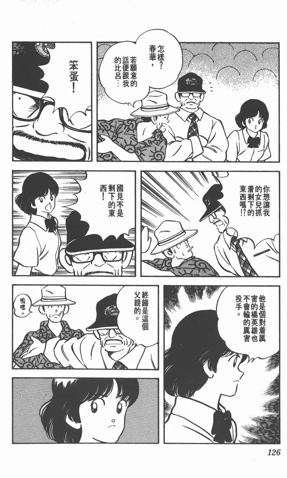 第122页