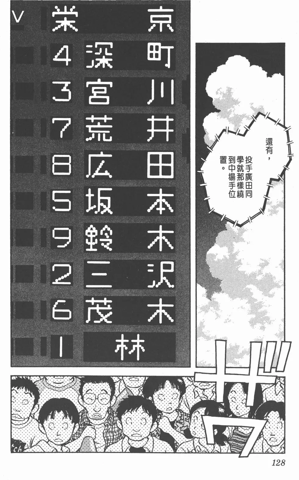 第124页