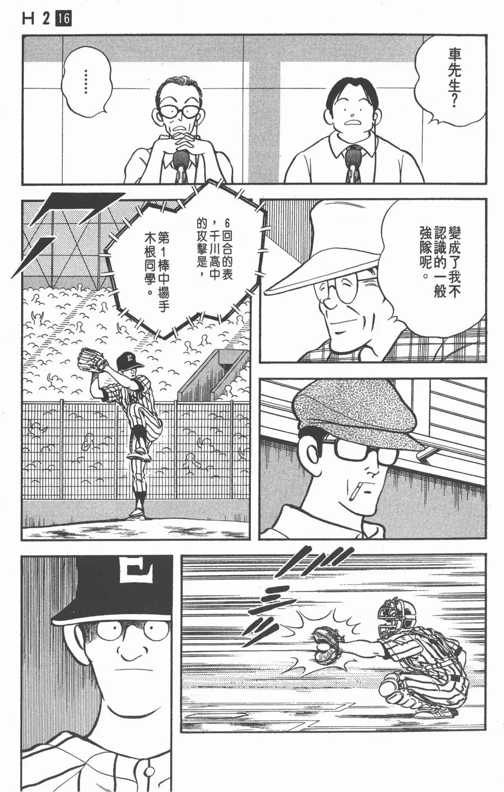第125页