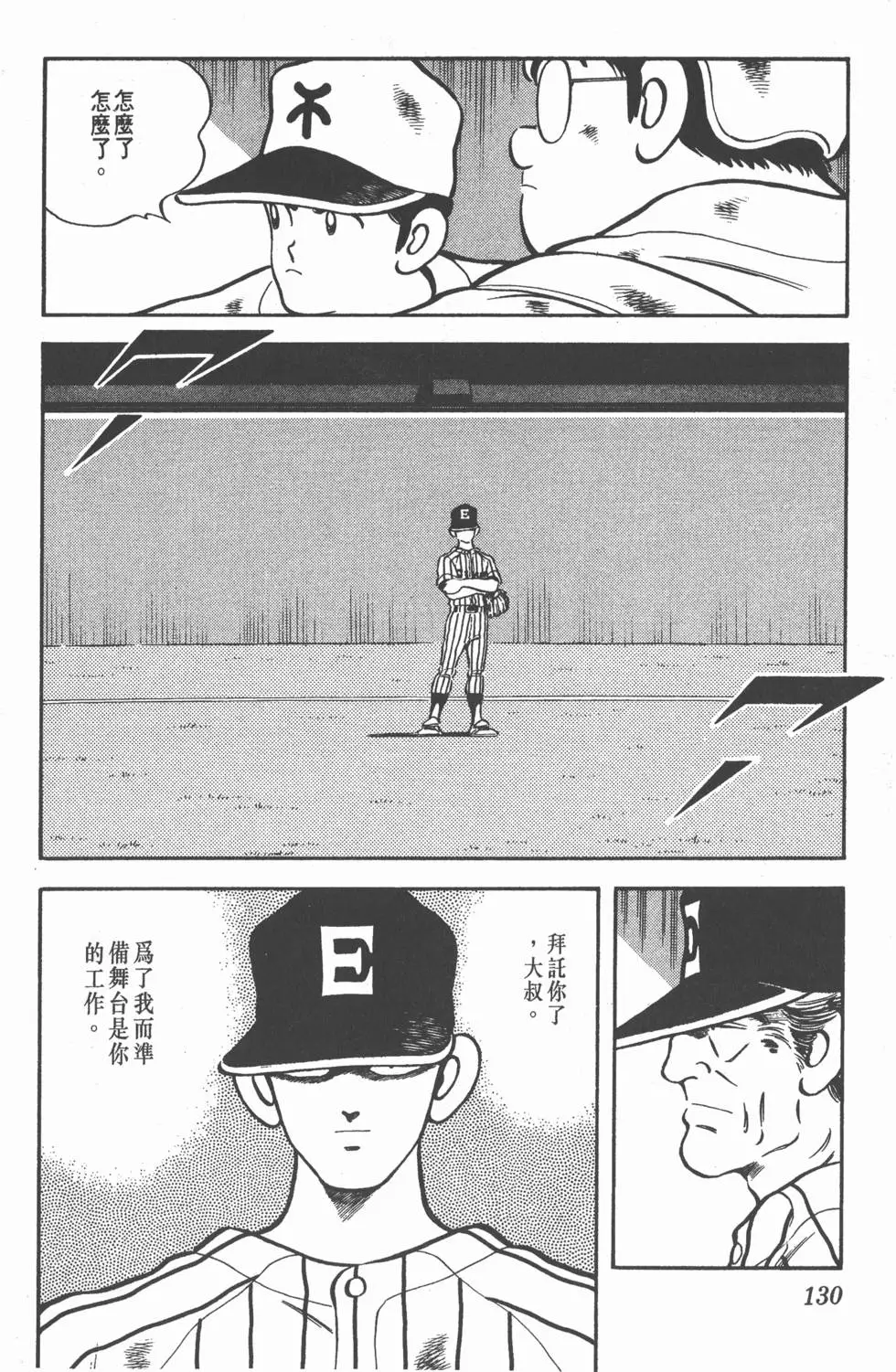 第126页