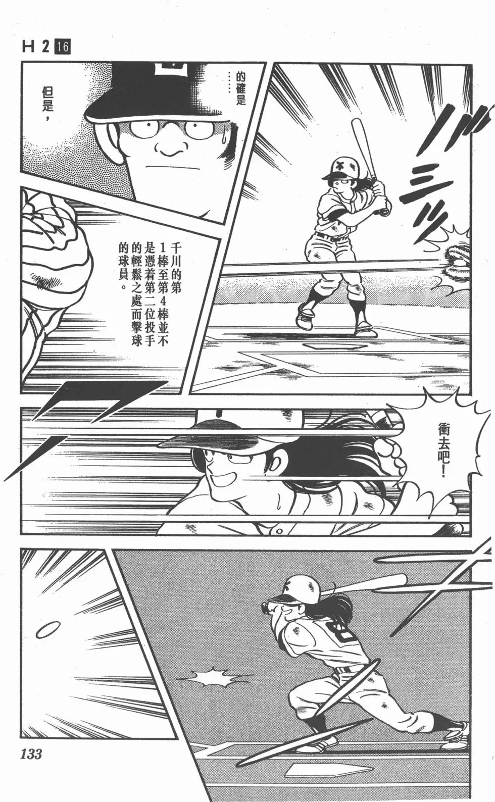 第129页