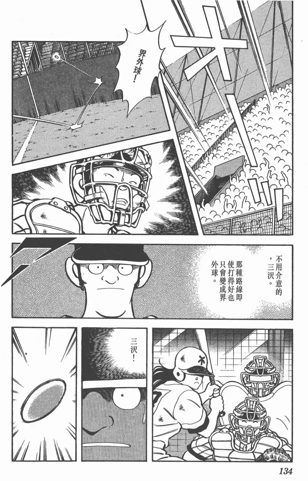 第130页