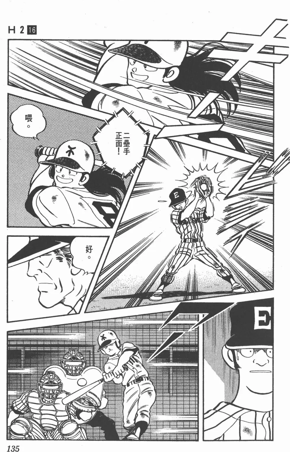 第131页