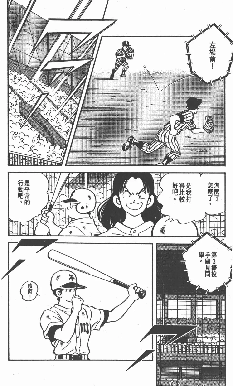 第132页