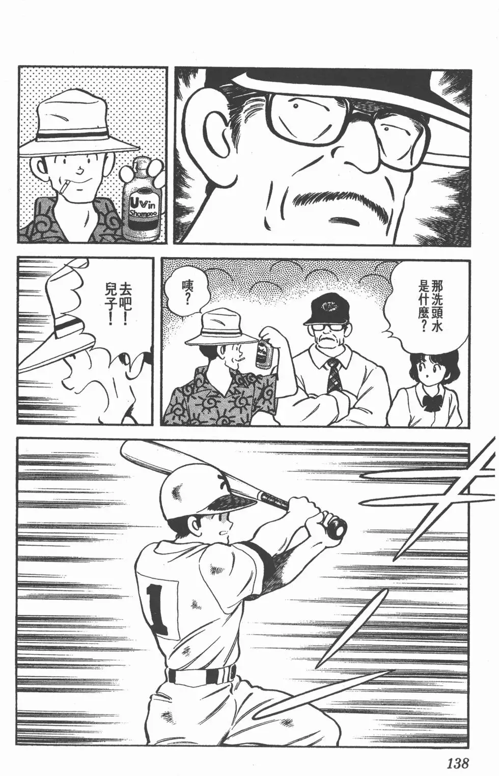 第134页