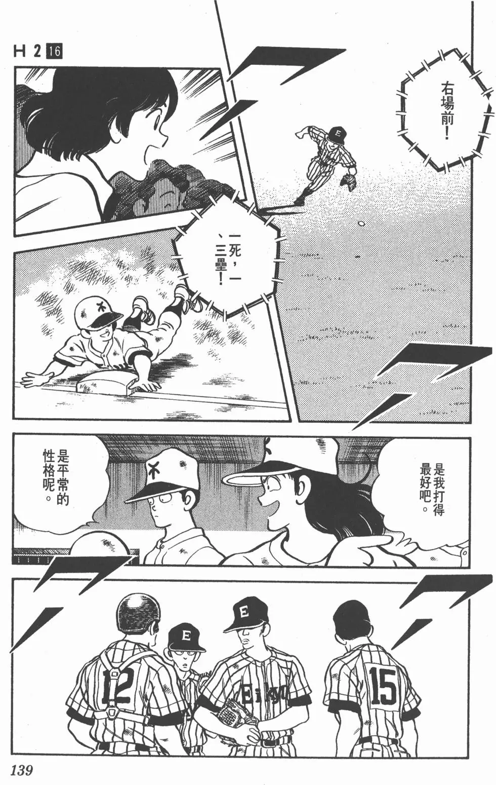 第135页