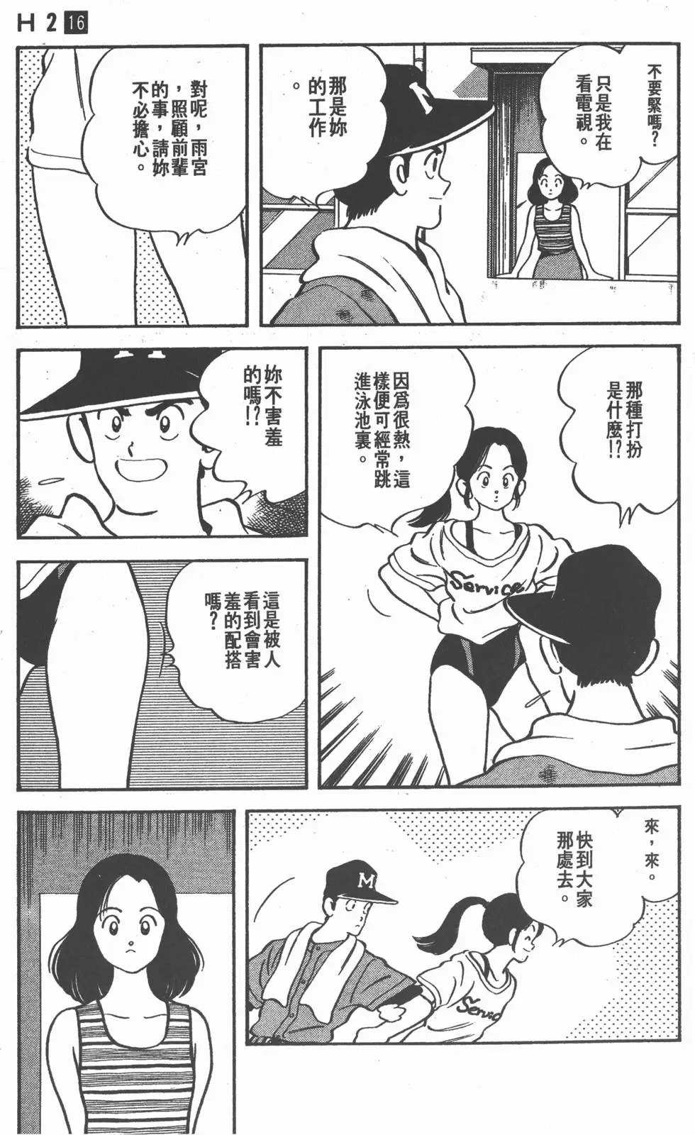 第141页
