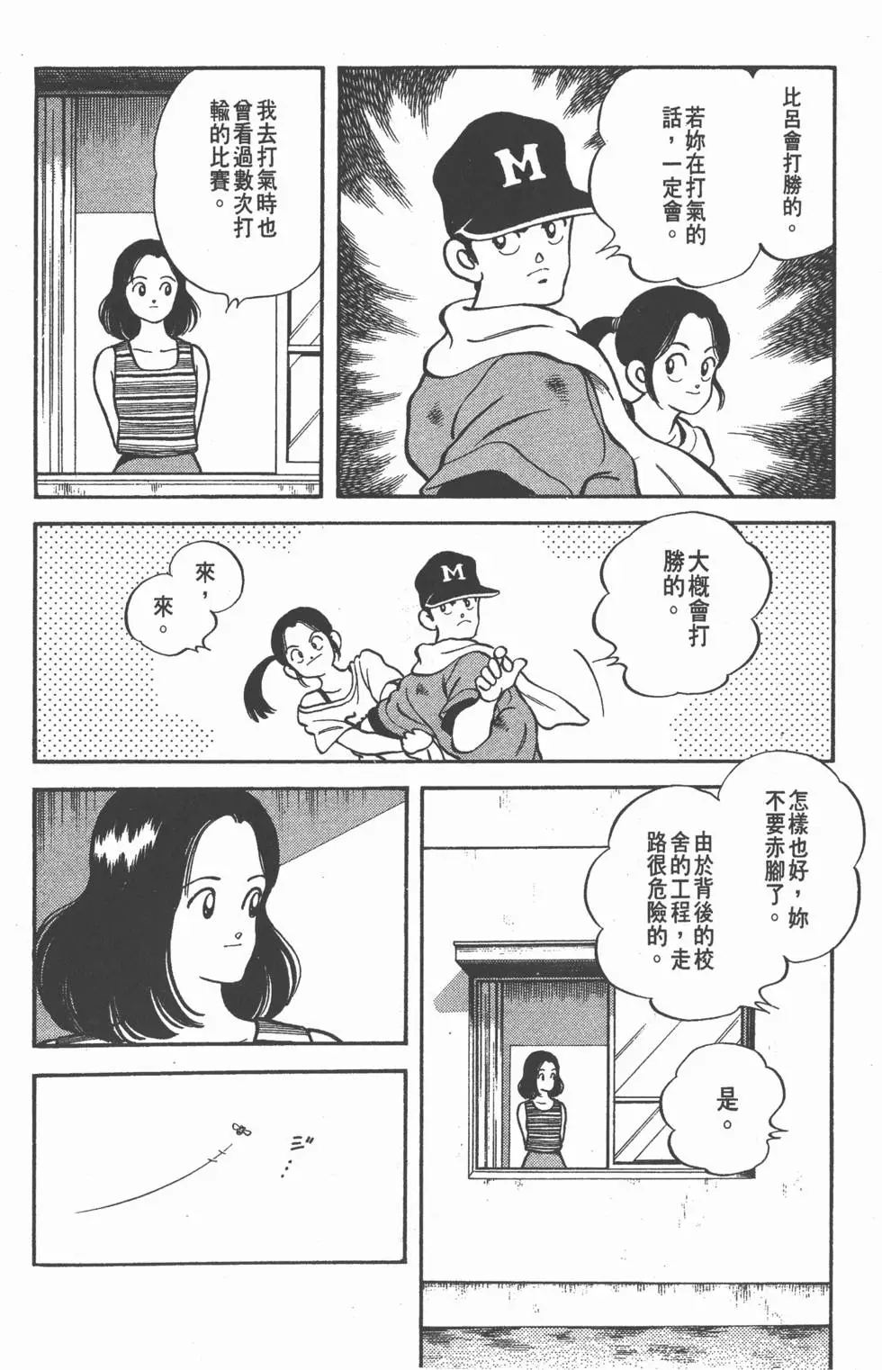 第142页