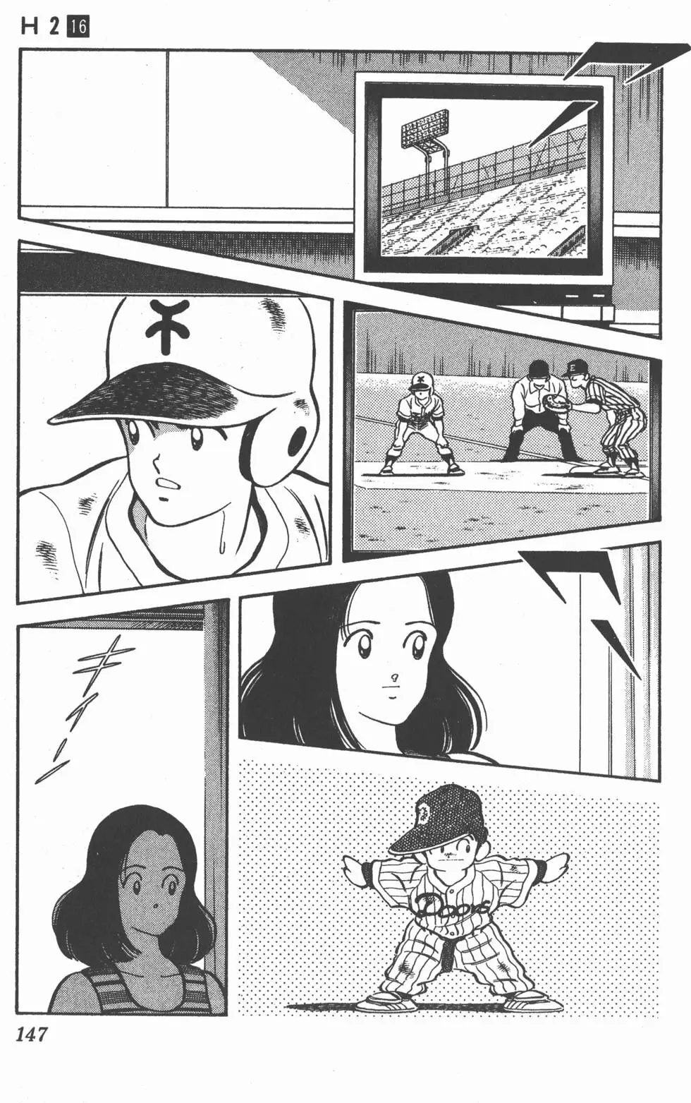 第143页