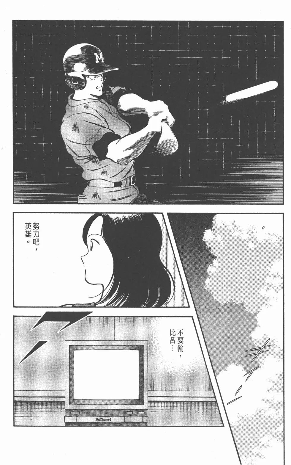第144页