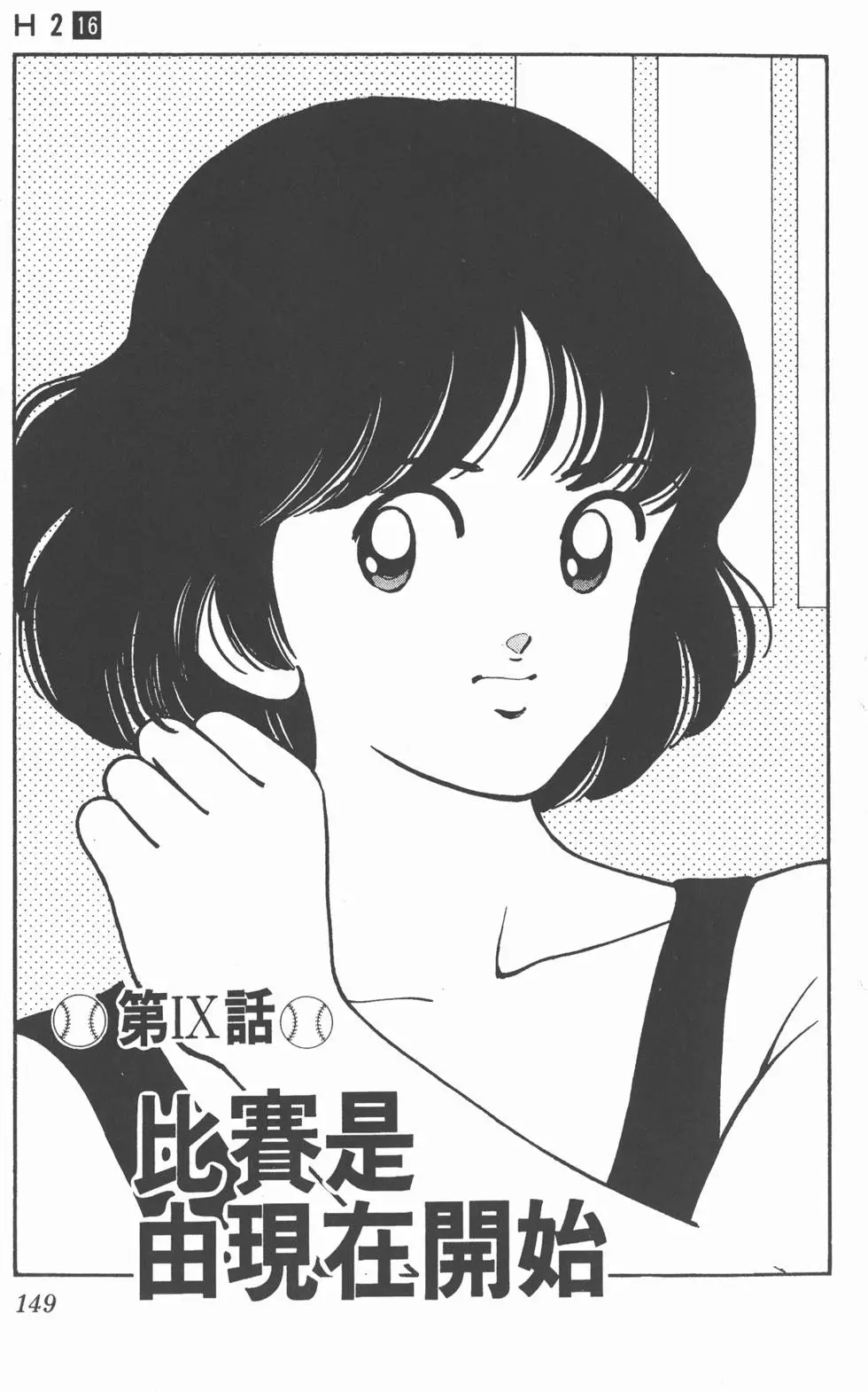 第145页