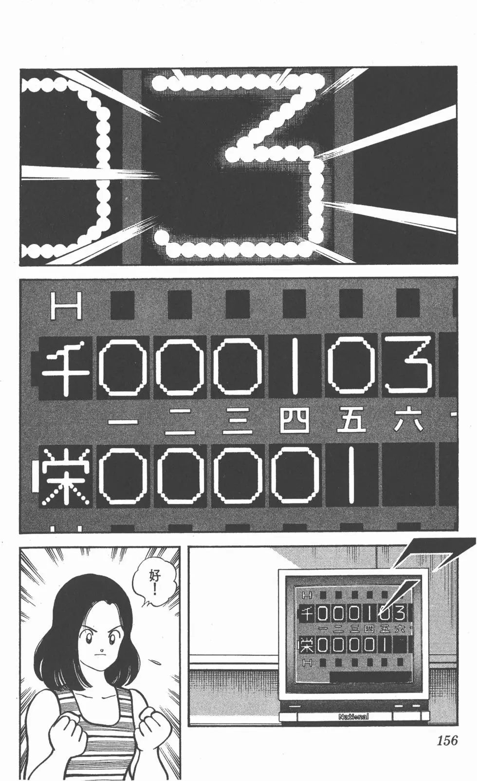 第152页