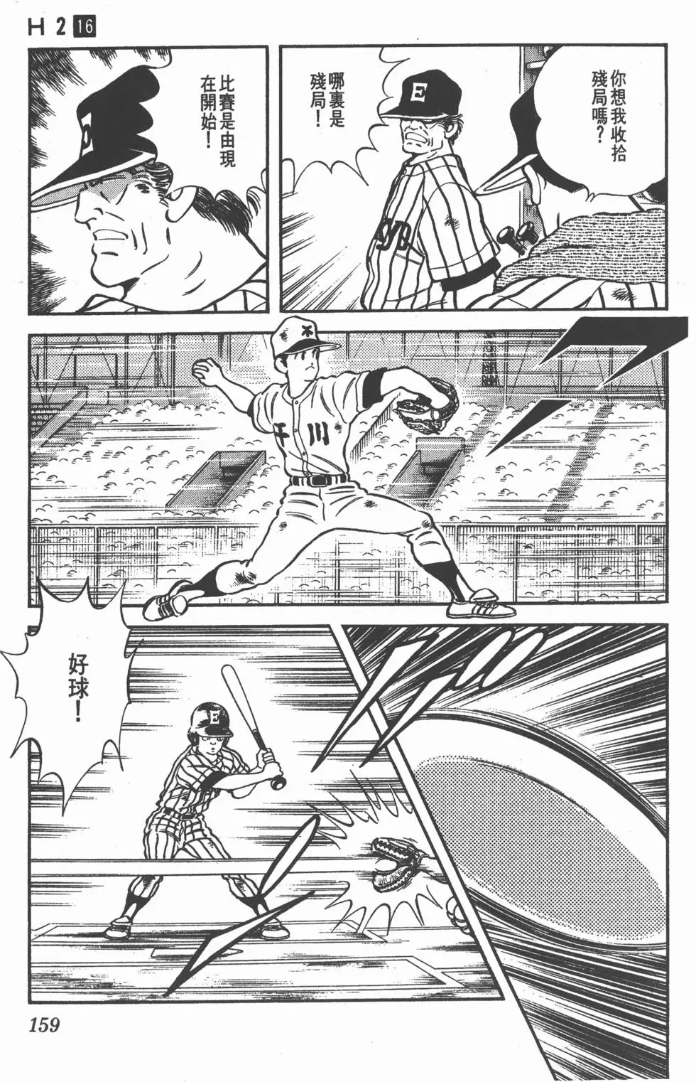 第155页