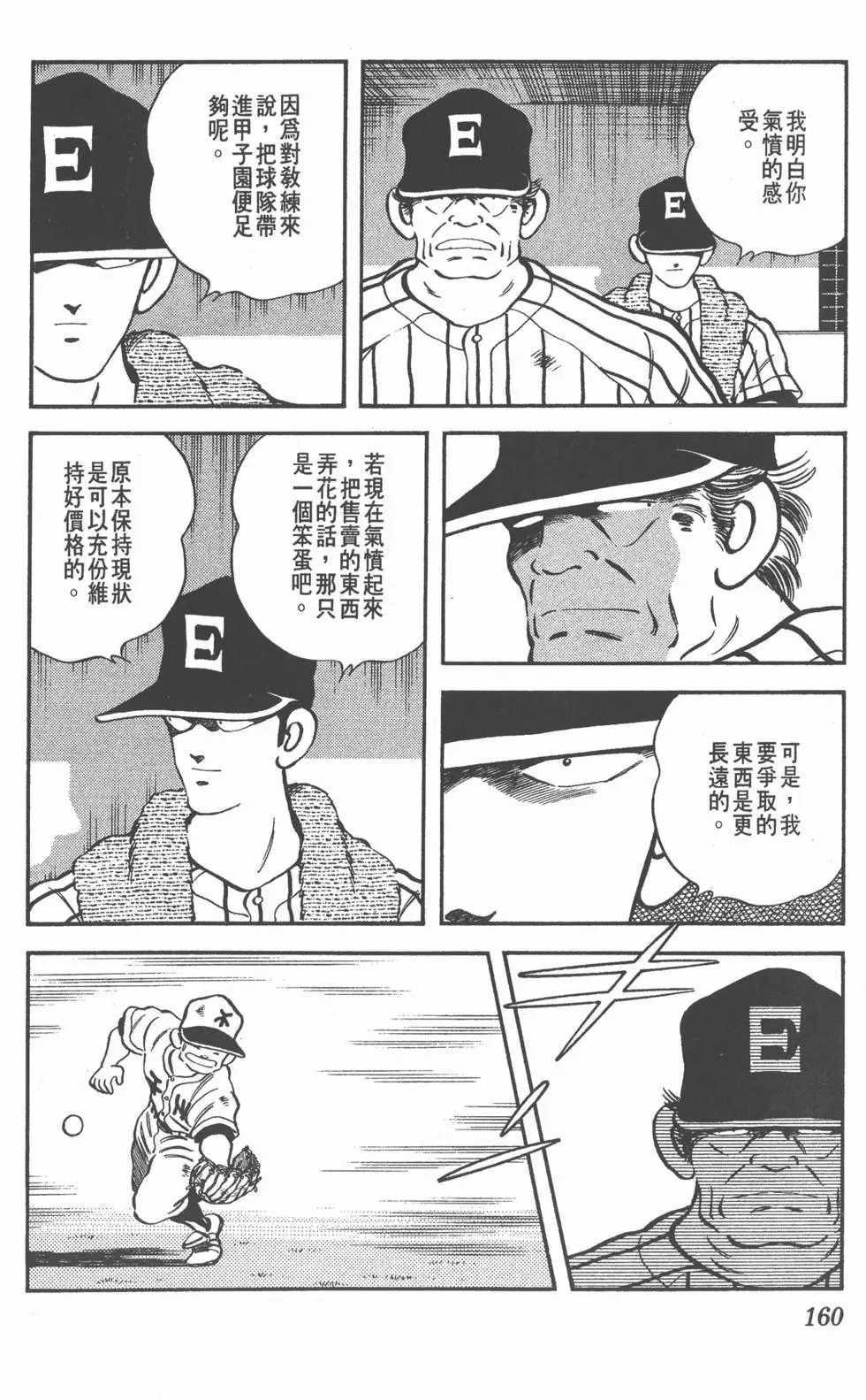 第156页