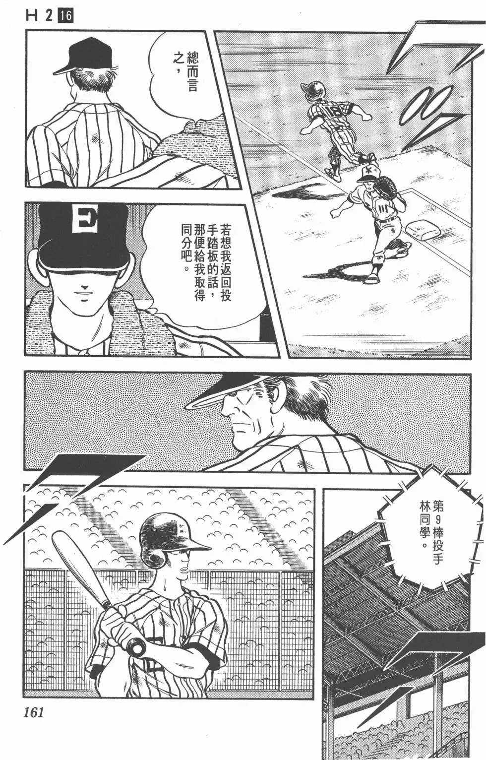 第157页