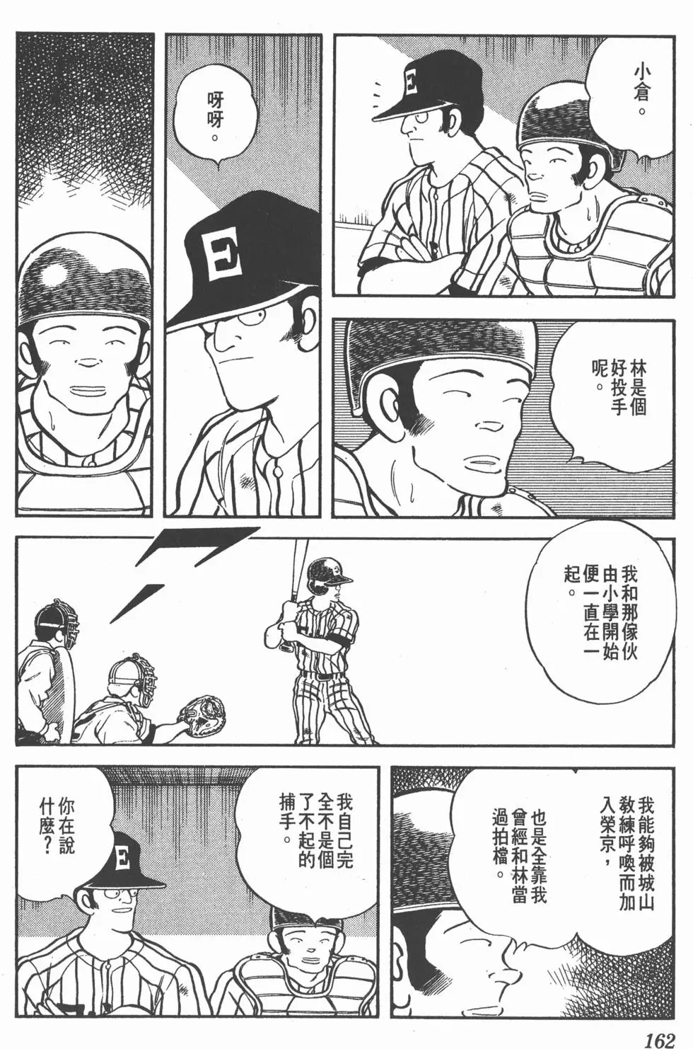 第158页