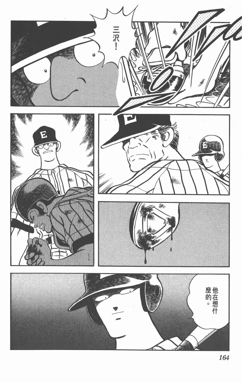第160页