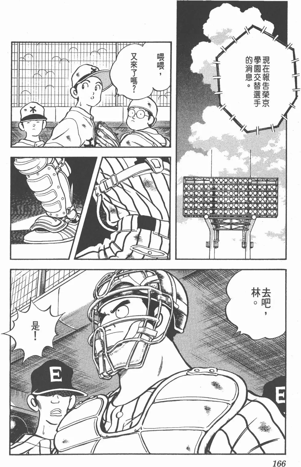 第162页