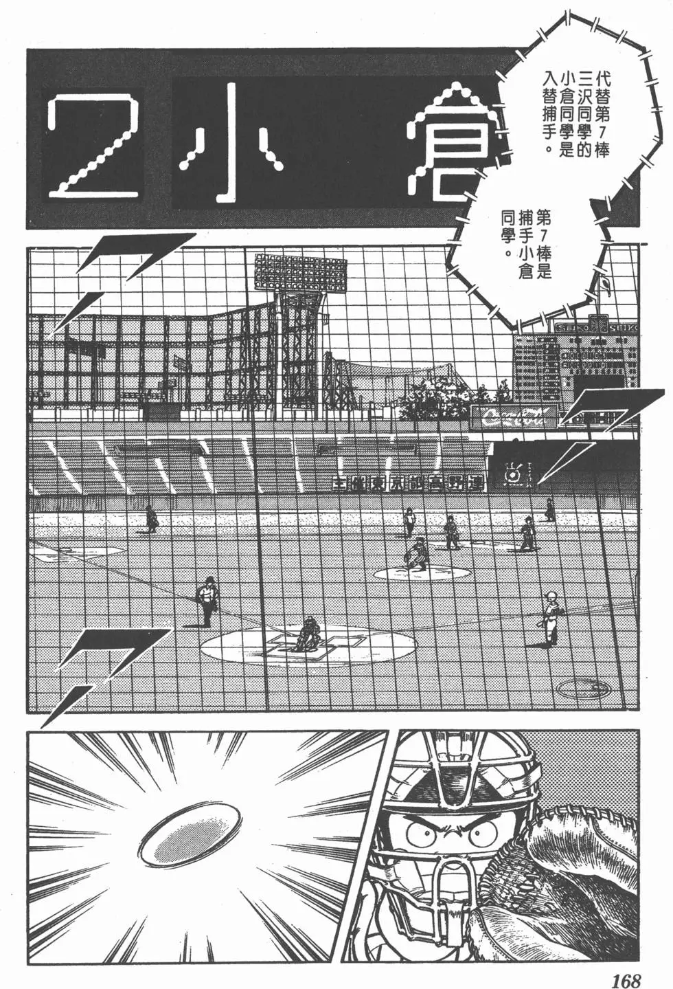 第164页