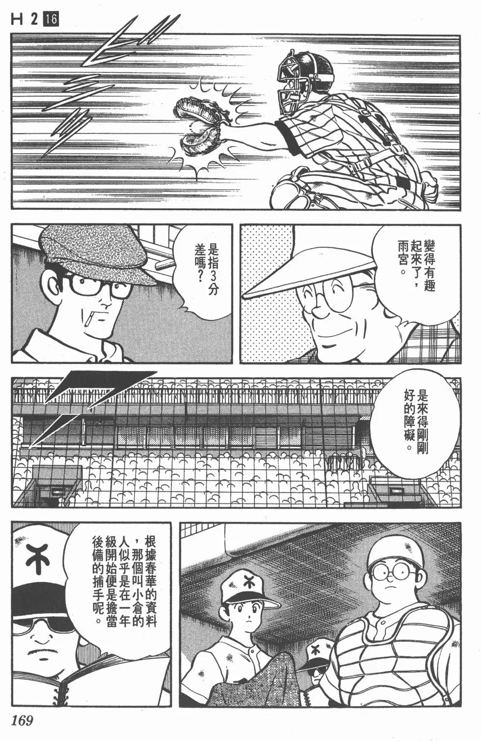 第165页