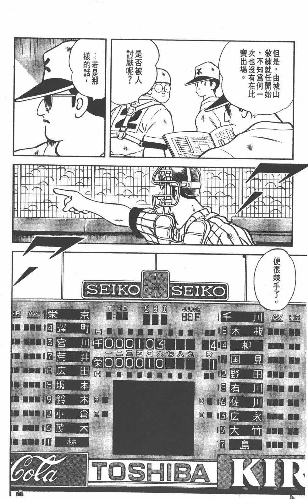 第166页