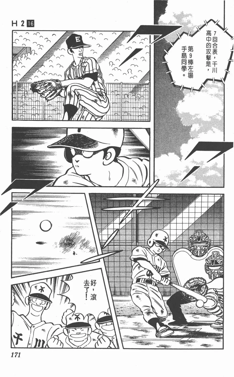 第167页