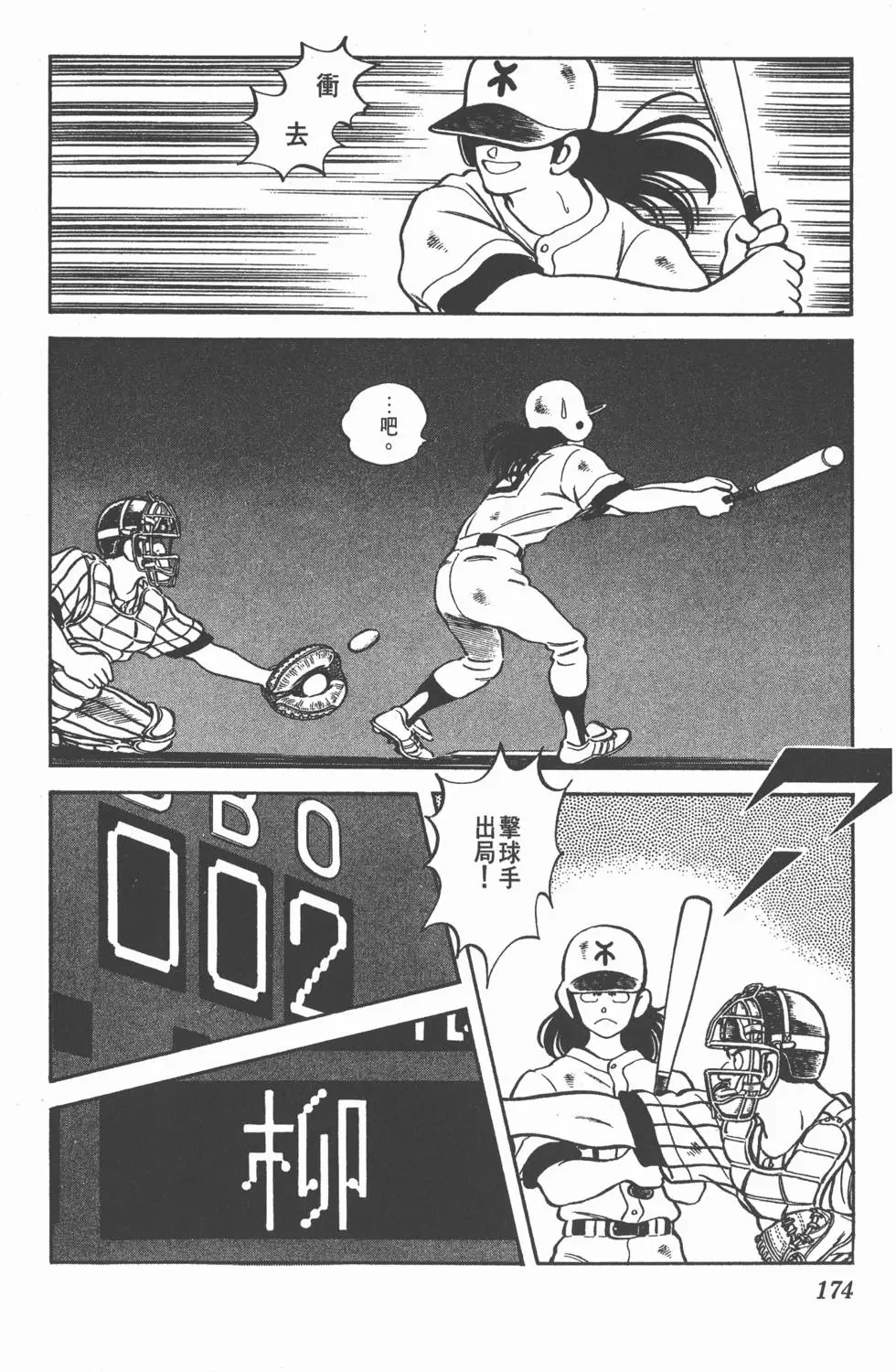第170页