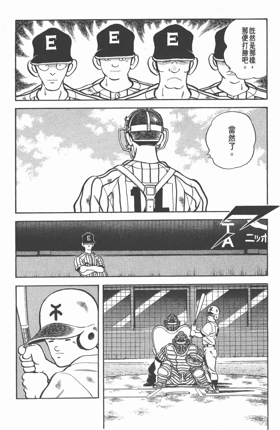 第174页