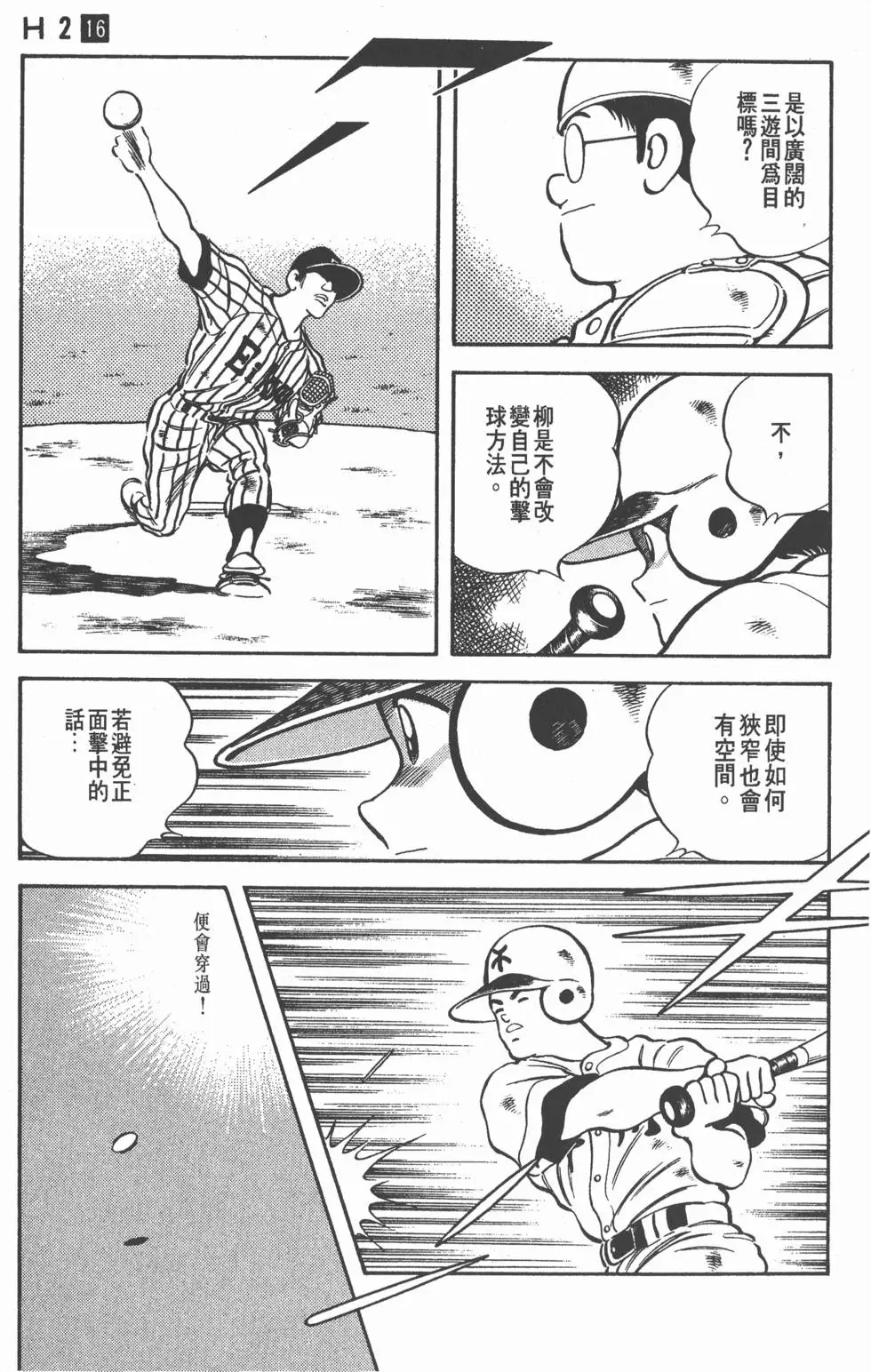 第175页