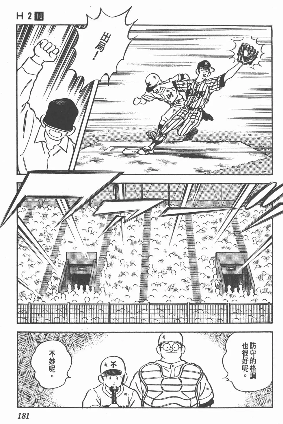 第177页